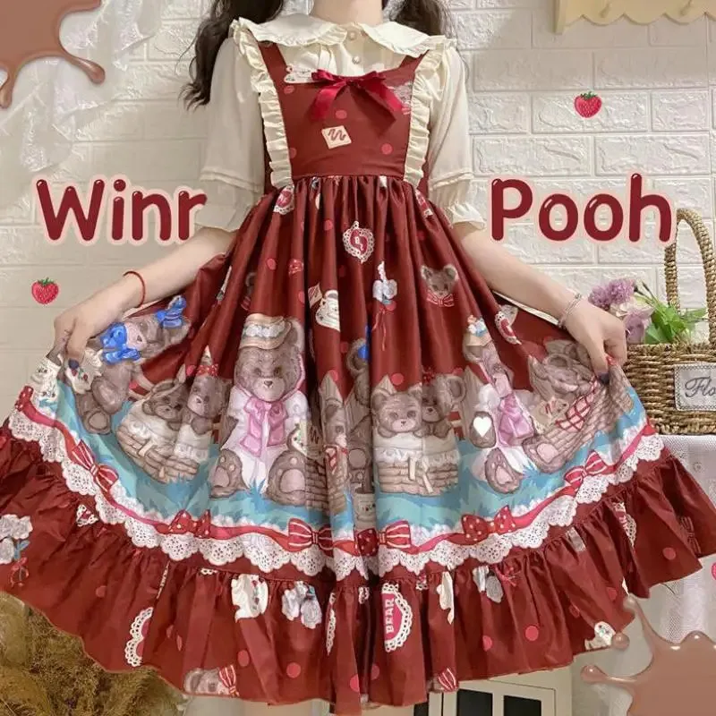 Ss23Alice In Wondel… - image