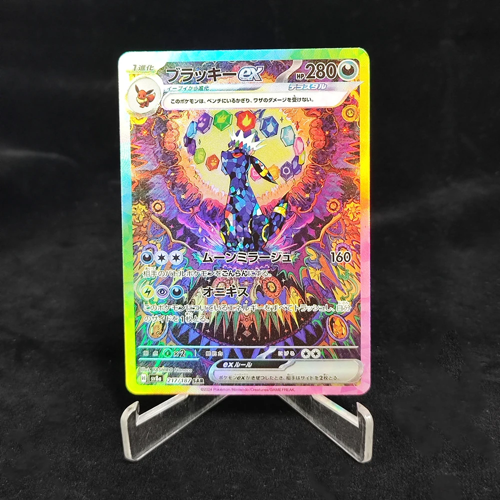 DIY 프록시 PTCG 일본 피카츄 뮤 우브론 겐가르 리자몽 레이쿠자 제크롬 그레니지아 잠자리카 취미 수집 애니메이션 카드 장난감