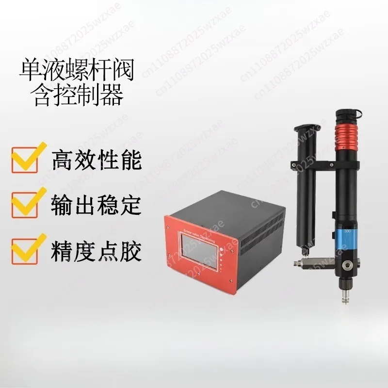 Single liquid screw RC-300 high precision single liquid screw valve with granular paste screw stem can be equipped with glue