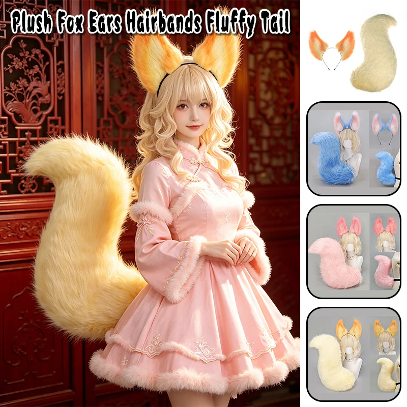 Plush Fox Ears Hairbands Fluffy Tail Headdress Cute Furry Fursuit Anime Cosplay Props Big Fox Tail Party Role Playing Costume