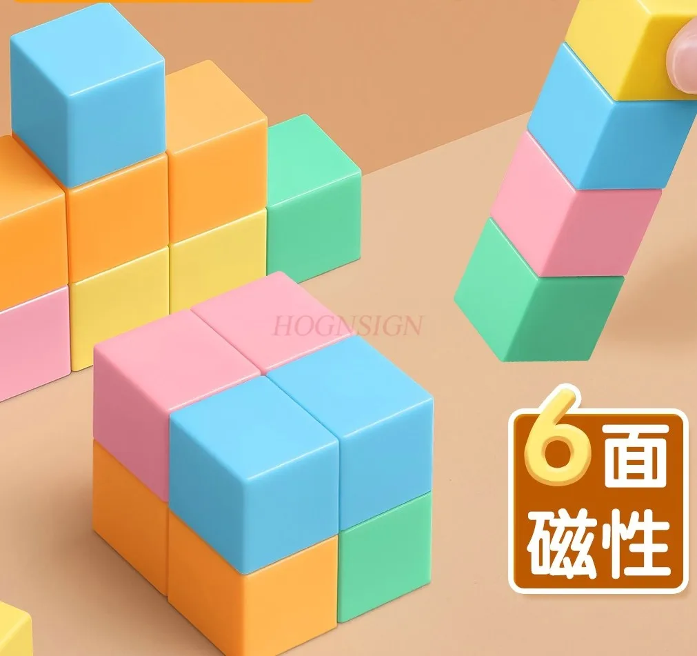 20PCS Magnetic cube teaching aid, cube mathematics teaching aid, small cube, six sided magnetic attraction geometry model