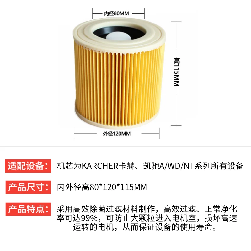 Special filter element for walnut sand carbon deposition cleaning machine Kärcher Kach, filter screen filter element