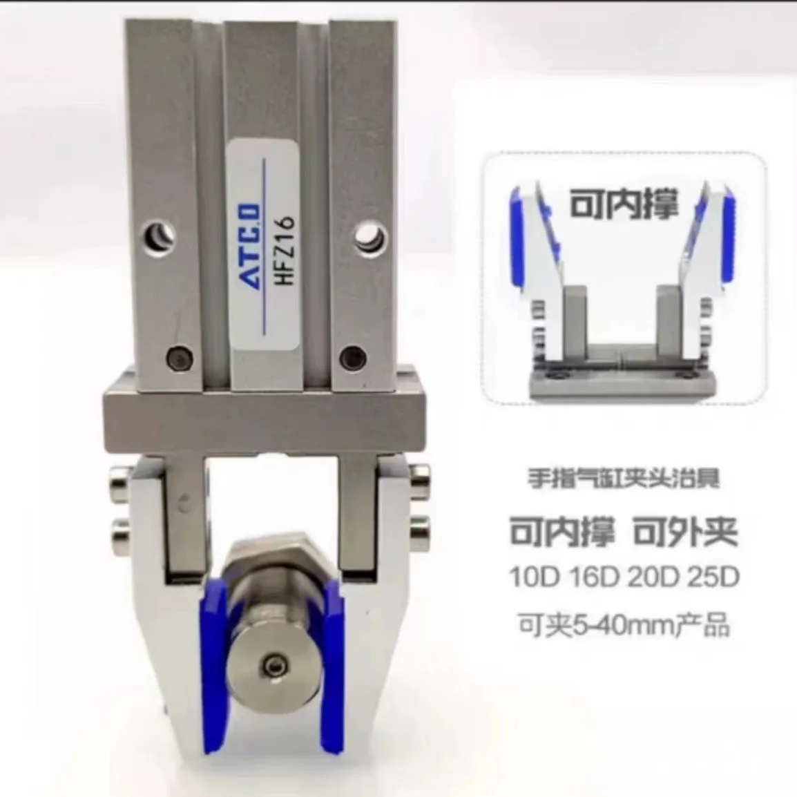 مناور إصبع اسطوانة موازي المشبك 16D/20D قوس تلسكوبي سيليكون مخلب واسعة المشبك الدعم الخارجي