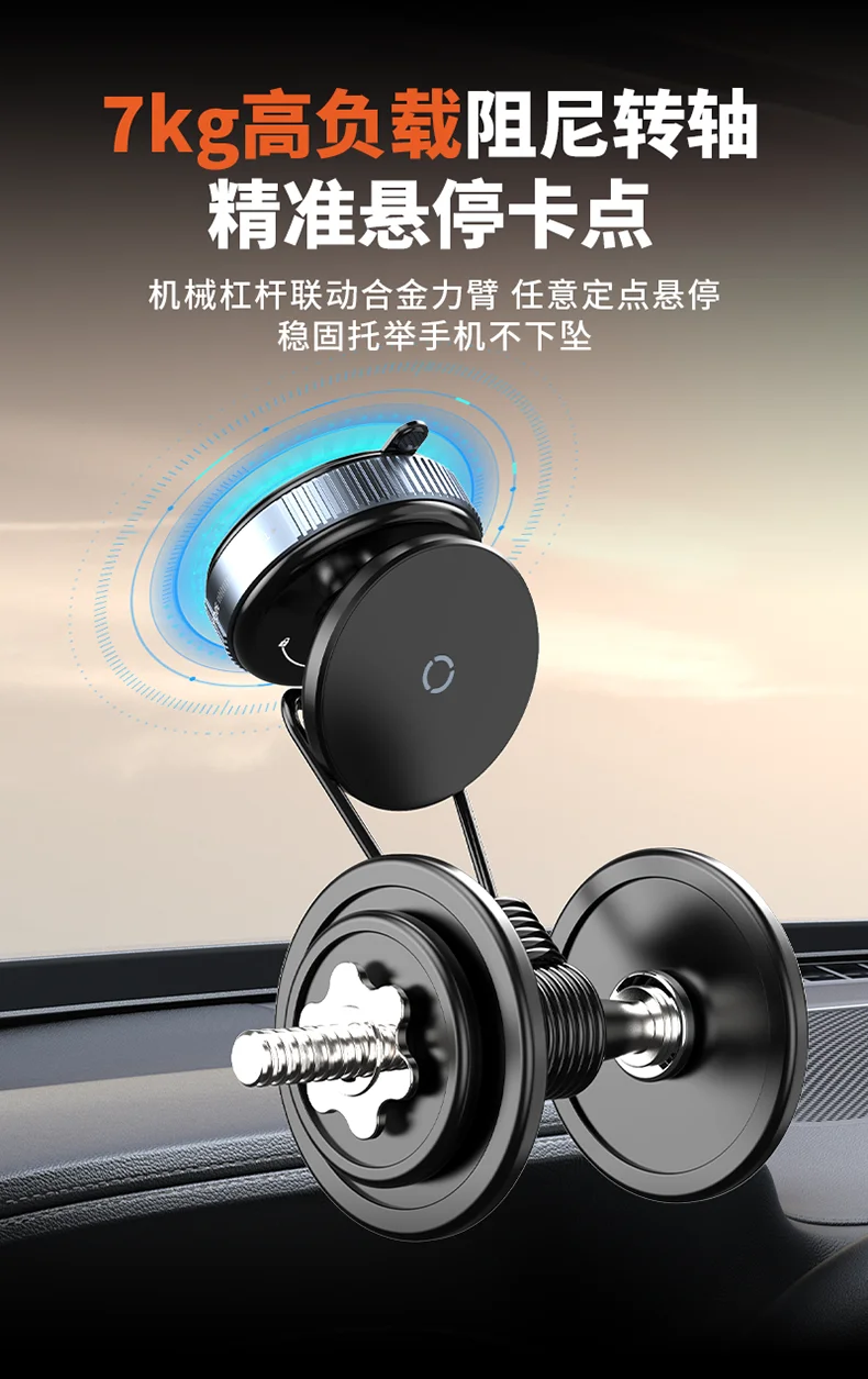 Universelle Auto-Handyhalterung mit Vakuum-Saugnapf und Starker Magnetbefestigung, Anti-Shake Auto-Navigationshalterung, Kompatibel mit Mehreren Marken – Detail 6