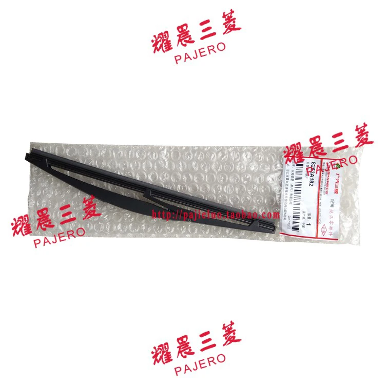 For Mitsubishi Outlander Rear Wiper