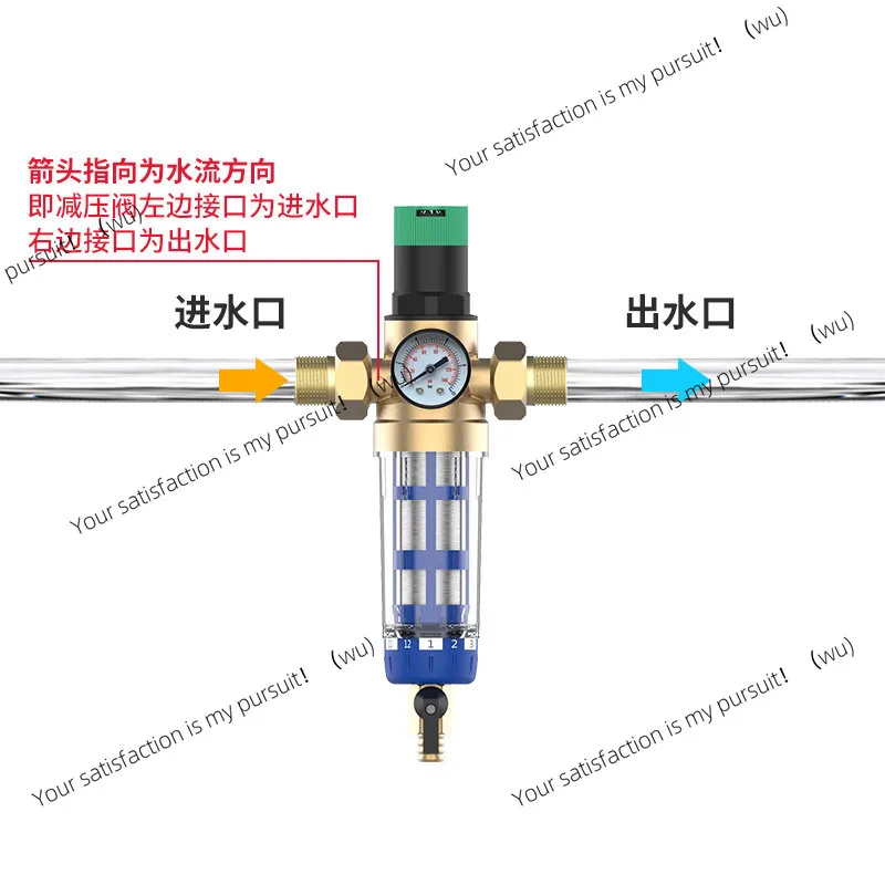 Supply Pipeline Pressure Reducing Valve Safety Valve, Adjustable Pressure Reducing Valve, Pre-Filter Water Pressure Regulating