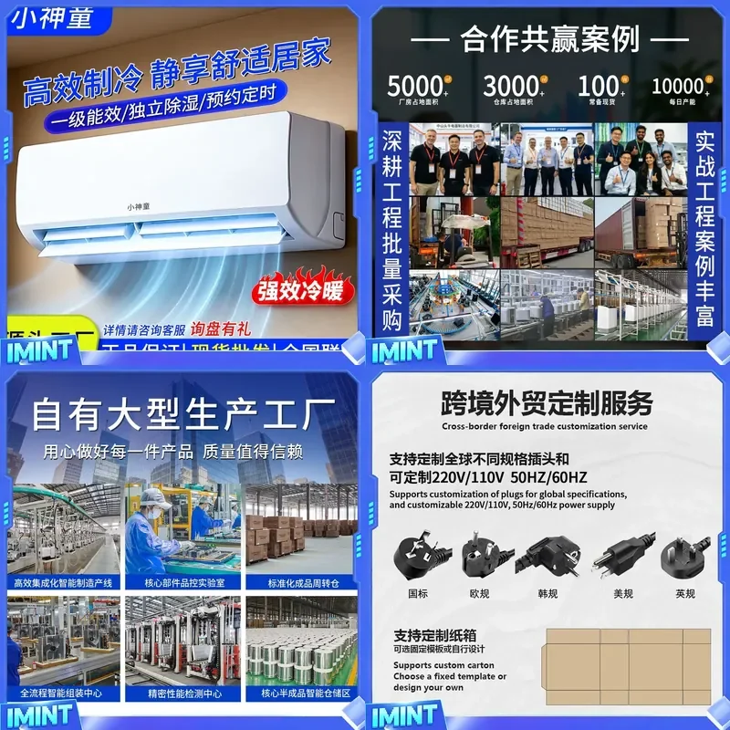 Little Prodigy split air conditioner first-class inverter cooling and heating fixed frequency bedroom rental house