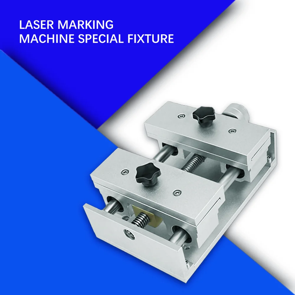 Fiber UV CO2 Laser Equipment Marking Machine Spare Parts Metal Cutting Fixture Metal Plate Fixture Fix Workpiece