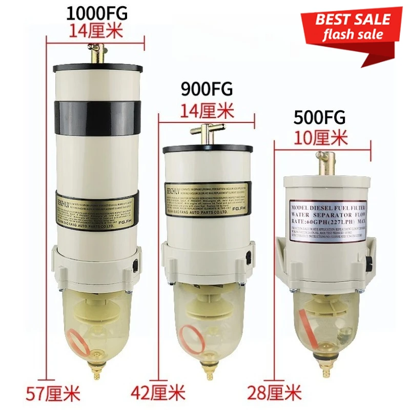 

Excavator Oil-water Separator Assembly 900FG/FJH Filter Element Filter Truck Diesel Retrofit Accessories