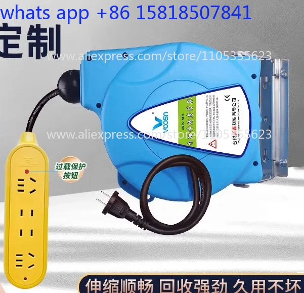 Take-up Disk Automatic Retractable Electric Drum Power Socket Cable Reel  Small Reel Wire Neutral Wire 2 Core 220V Use