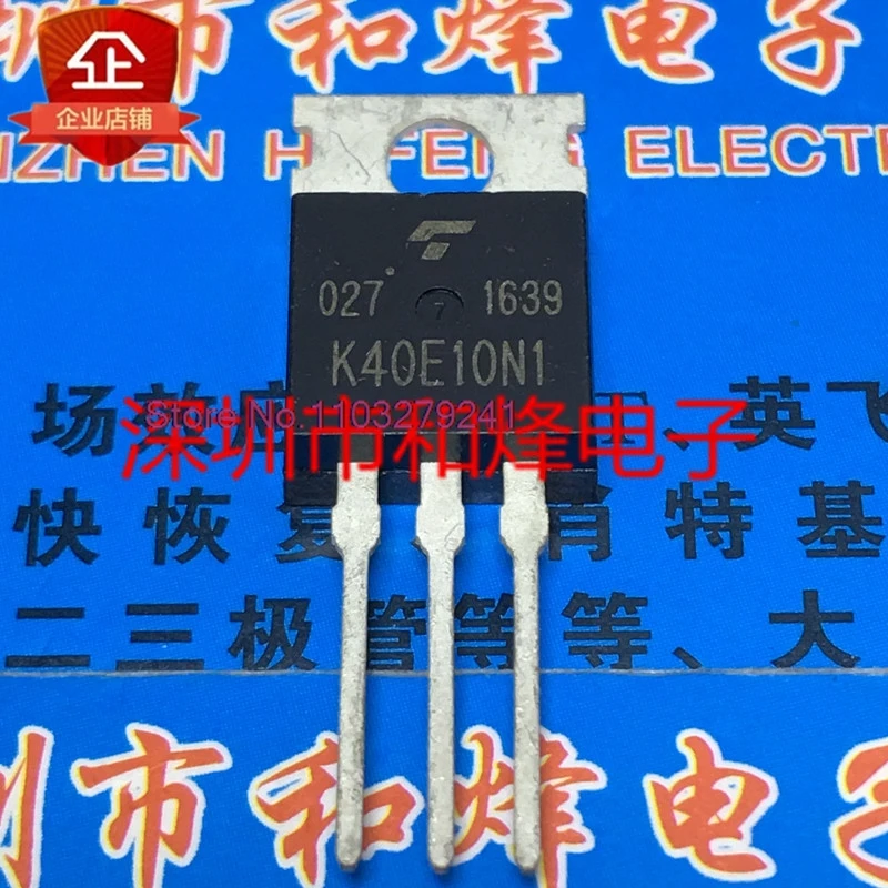 

(5 шт./лот) TK40E10N1 K40E10N1 TO-220 100 В 40 А MSO оригинальный запас на складе