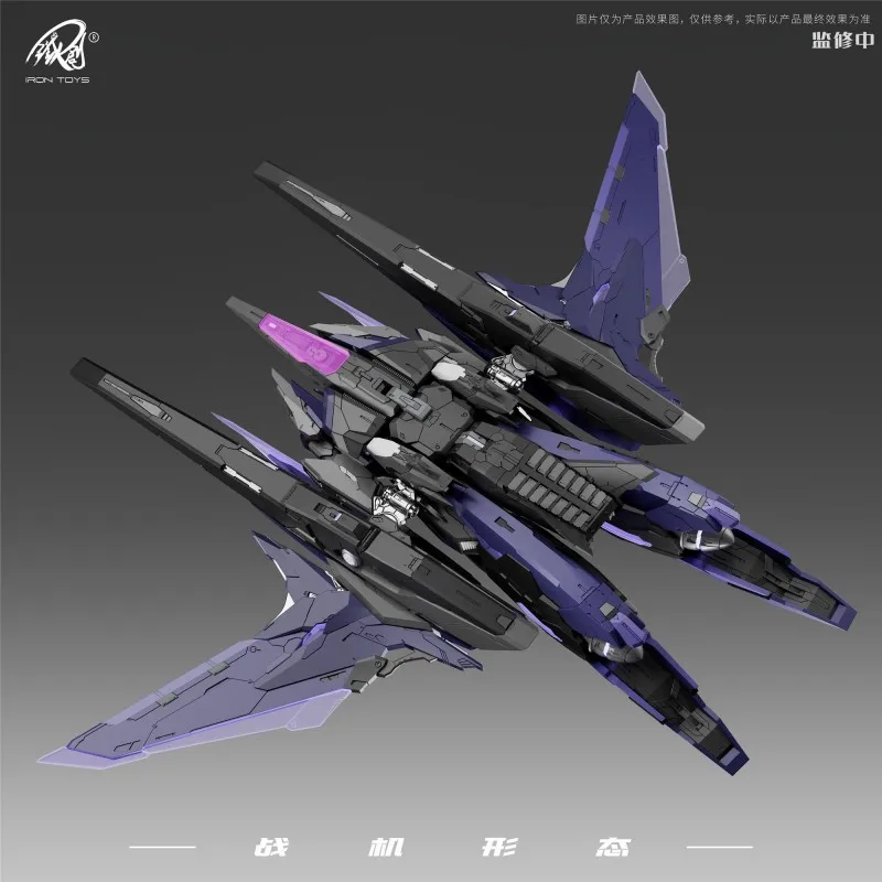 【Nouveau produit】 TIECHUANG modèle TC-004 Star Abyss modèle d'assemblage cadre en alliage Mecha jouet avion Transformable jouets de noël cadeaux