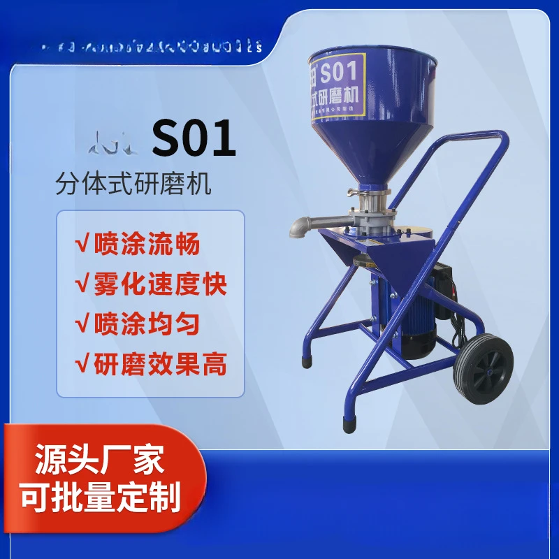 Interior and exterior wall putty powder split grinder high pressure airless spraying machine accessories automatic mixer