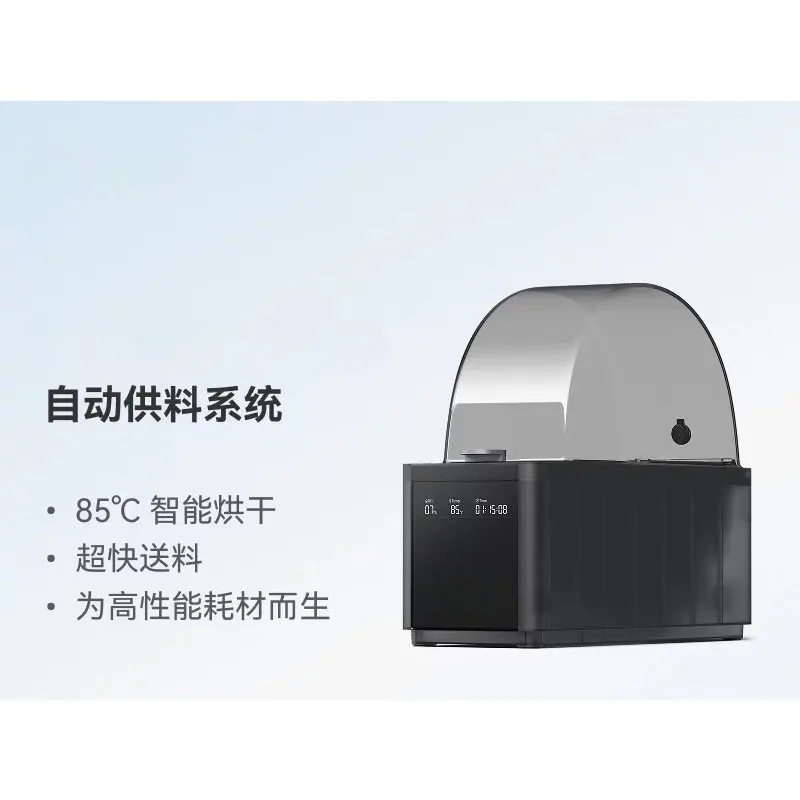 Smart 3D Printer Filament Auto Feeding Unit AMS HT Series with Built-in Filament Dryer