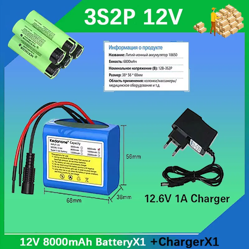 

⚡️12V High-performance 8000mAh Batterie⚡️18650 Li-Ion 12,6Ah akkus mit BMS Lithium-Battery packs Schutz Bord + ladegerät