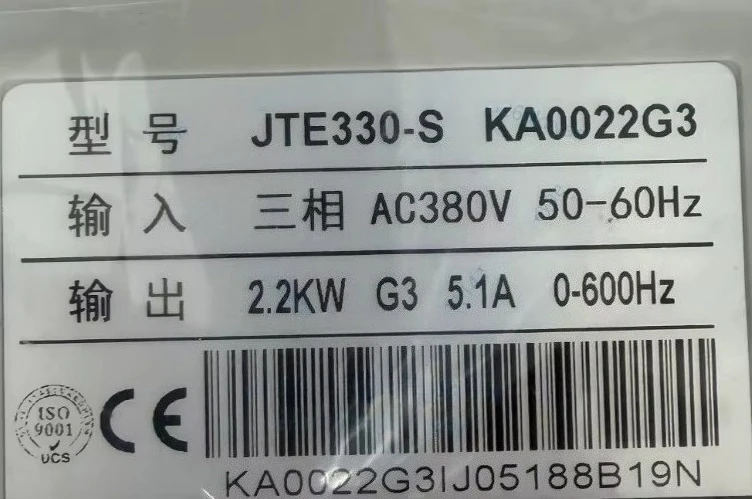 JTE330-S KA0022G3 2.2kW 380V Three Phase VFD Inverter, Variable Frequency Drive, Actual Shooting