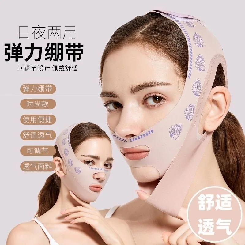 Facial Slimming Strap Mask Face Lifting Belt V Shaped Slimming Face Mask