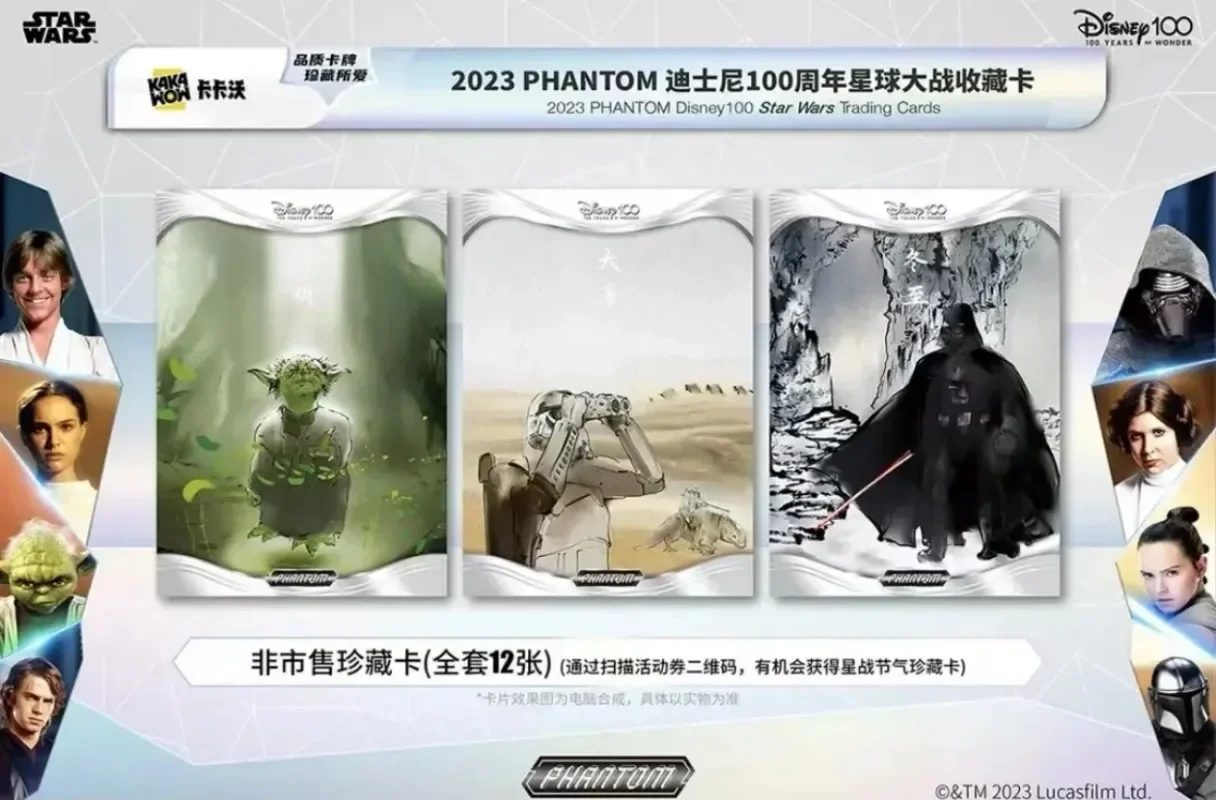 KAKAWOW 2023 Phantom Disney 100th Anniversary Star Wars Trading Cards Scipt Art Limited Edition Anime Collection Card Toys