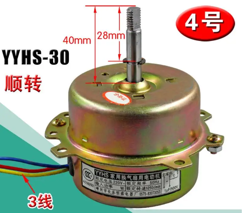 AC220V  50W 50Hz 3 Speed Ventilator Fan Motor 10.5 x 9.5 x 8cm for Factory 50Hz 50W