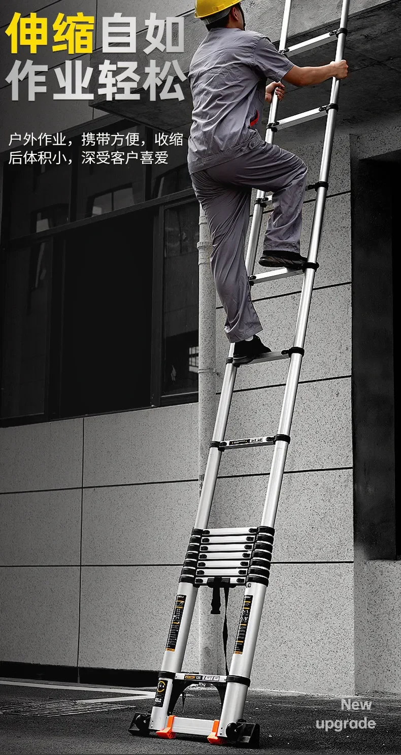2.3meters  Aluminum Telescopic Folding Ladder, Portable Engineering Ladder for Home & Construction Use
