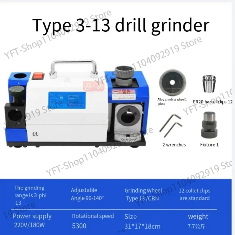 High-Precision Integrated Drill Bit Sharpener/Grinder 220V/110V 180W  Portable Electric Drill Bit Grinder