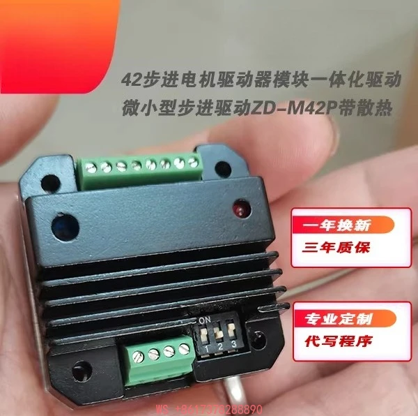 

Модуль драйвера шагового двигателя 42-в-1 со встроенным миниатюрным драйвером 28-42P и системой отвода тепла