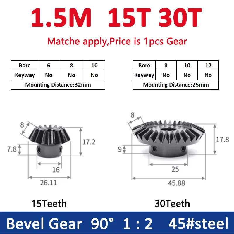 

1PCS 1:2 Bevel Gear 1.5M 15Teeth 30Teeth Bore 6/8/10/12mm Gear 90 Degrees Meshing Angle Steel Gears 45# Carbon Steel