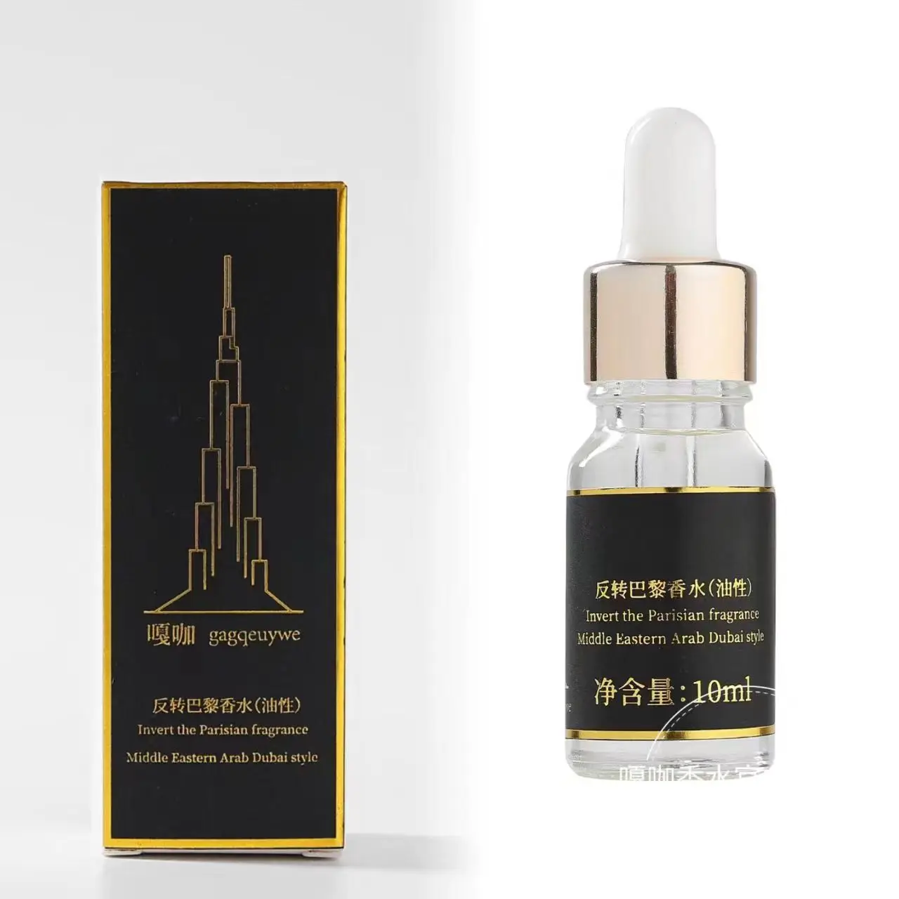 New 10ML Muslim Essential Oil Perfume Floral Notes Lasting Fragrance Women Men Alcohol Free Perfumes Body Health Beauty