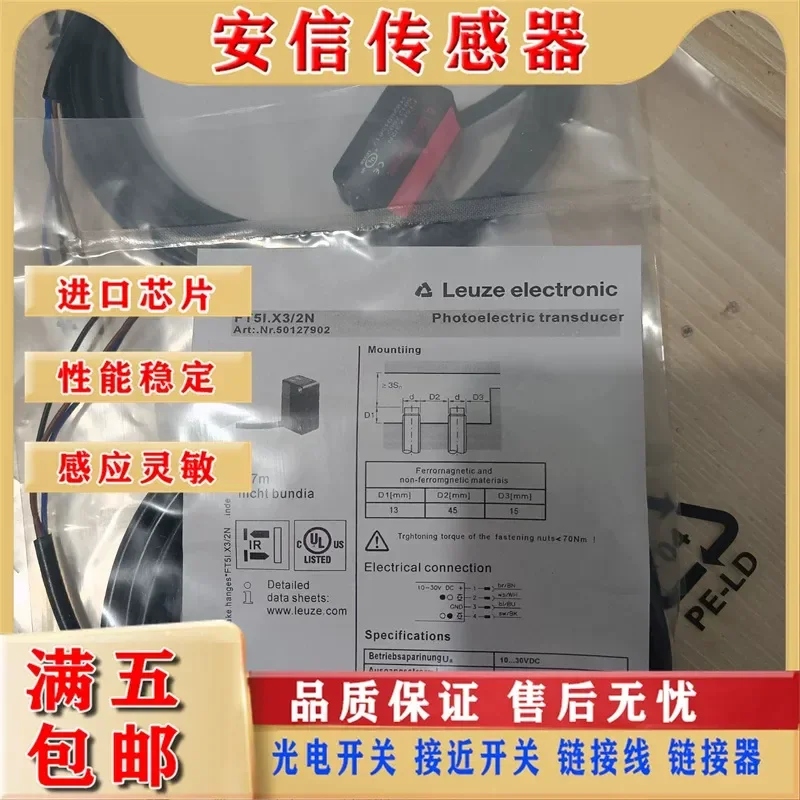 LEUZE Optoelectronics FT51.3/4P FT5I X3/2N ET5.3/2N RTR 3B/2.7 Spot Sensor for Industrial Automation