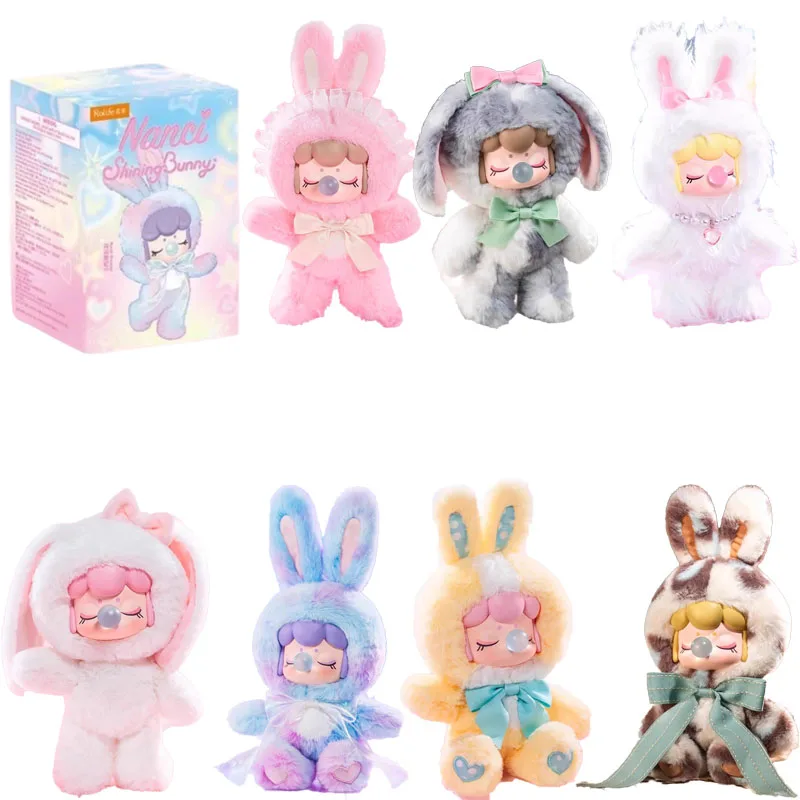 MINISO Rolifei صندوق أعمى ملون الشوكولاته الدب الصغير Rolife Nanci صندوق أعمى جمع ألعاب أطفال تخمين حقيبة صندوق غامض الهدايا