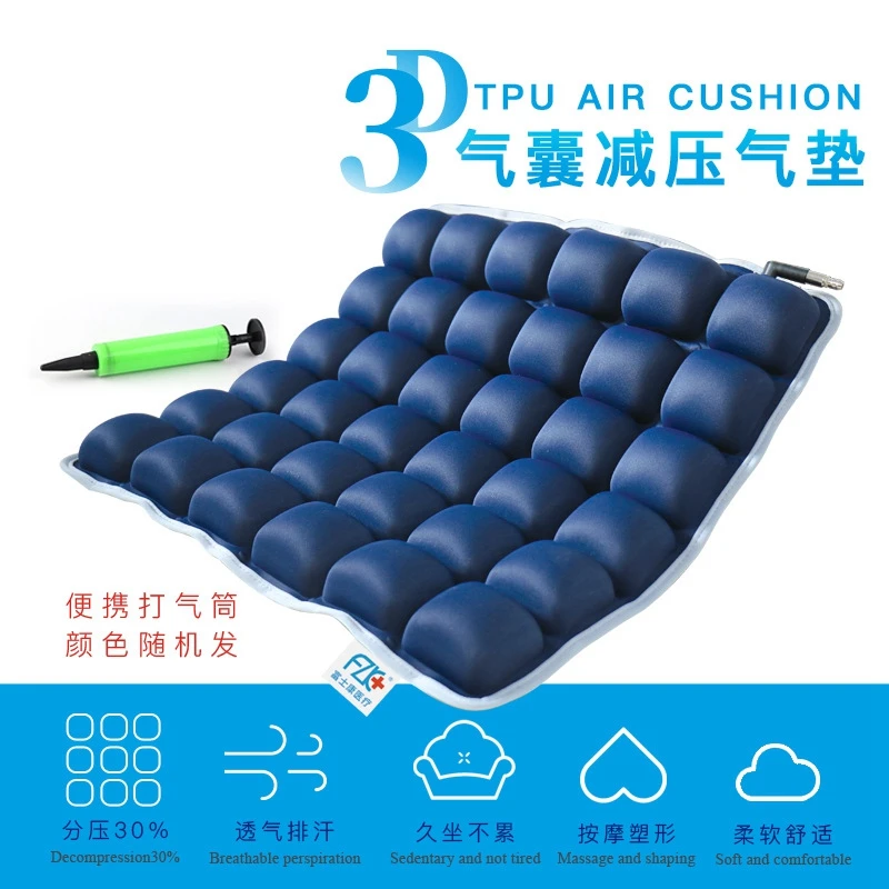 Airbag decompression inflatable cushion breathable buttock wheelchair anti-decubitus cushion office chair cushion