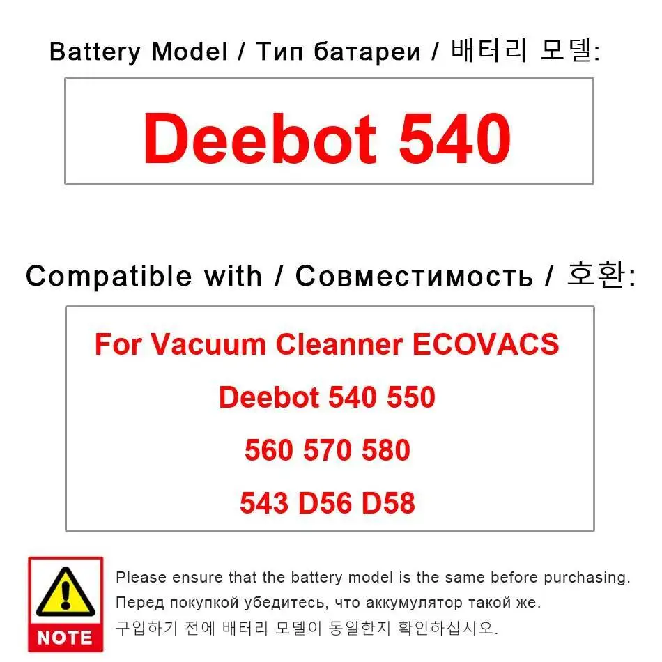 

Robotic Vacuum Cleaner Battery 4500Mah For Cleanner Ecovacs Deebot 540 550 560 570 580 543 D56 D58