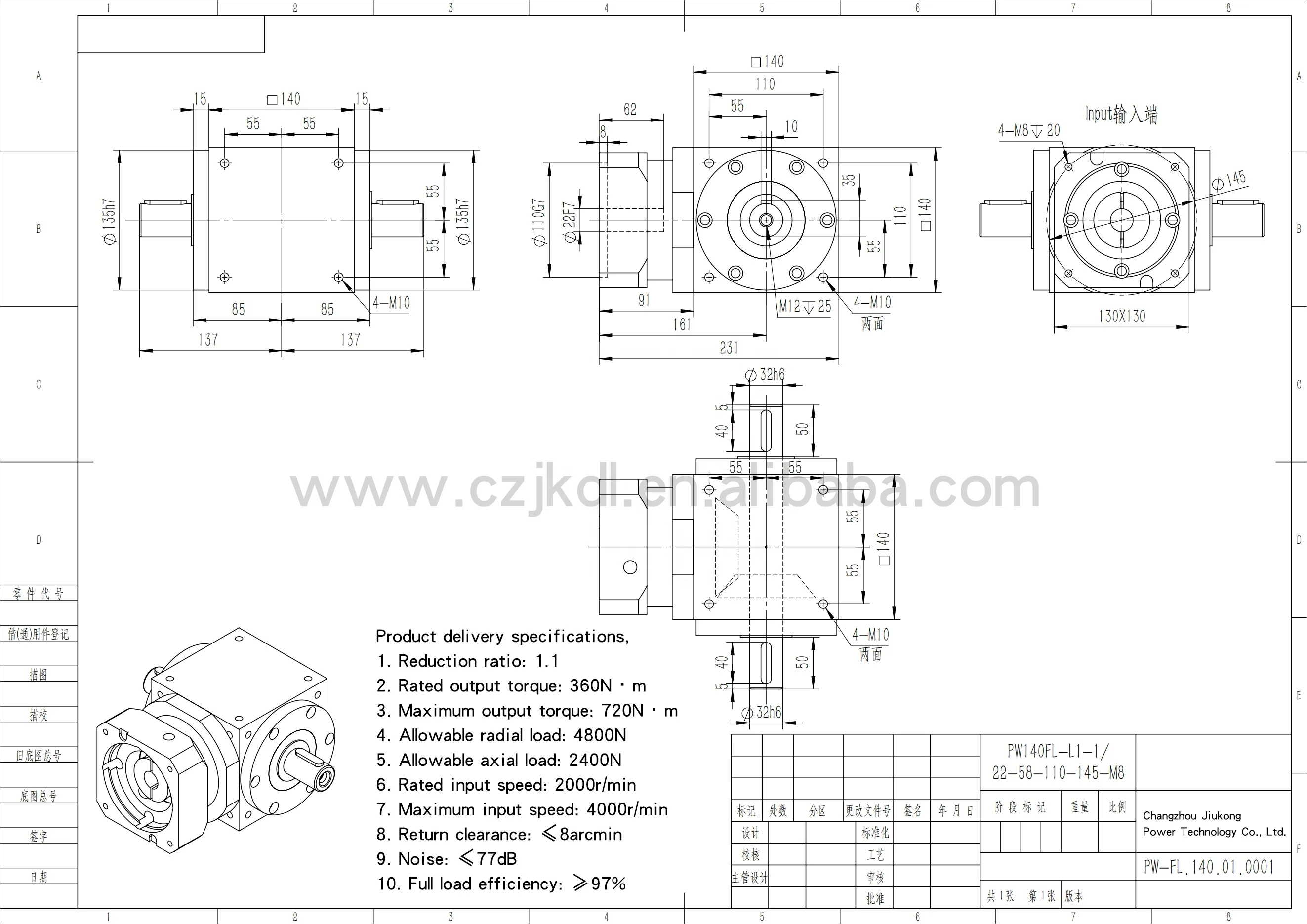 PW140 Series Right Angle Planetary Gearbox Hollow Shaft 360Nm Torque 5 HP CNC Robotics Machinery Construction Custom ODM