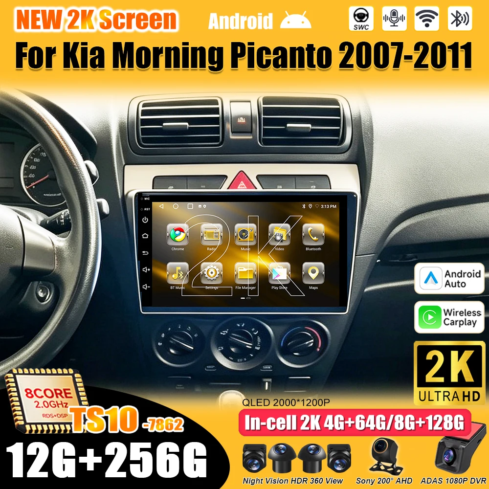 Android 16 For Kia Morning Picanto 2007 - 2011 Car Radio Stereo Head Unit  Multimedia Video Player GPS Navigation 2K QLED 9 Inch