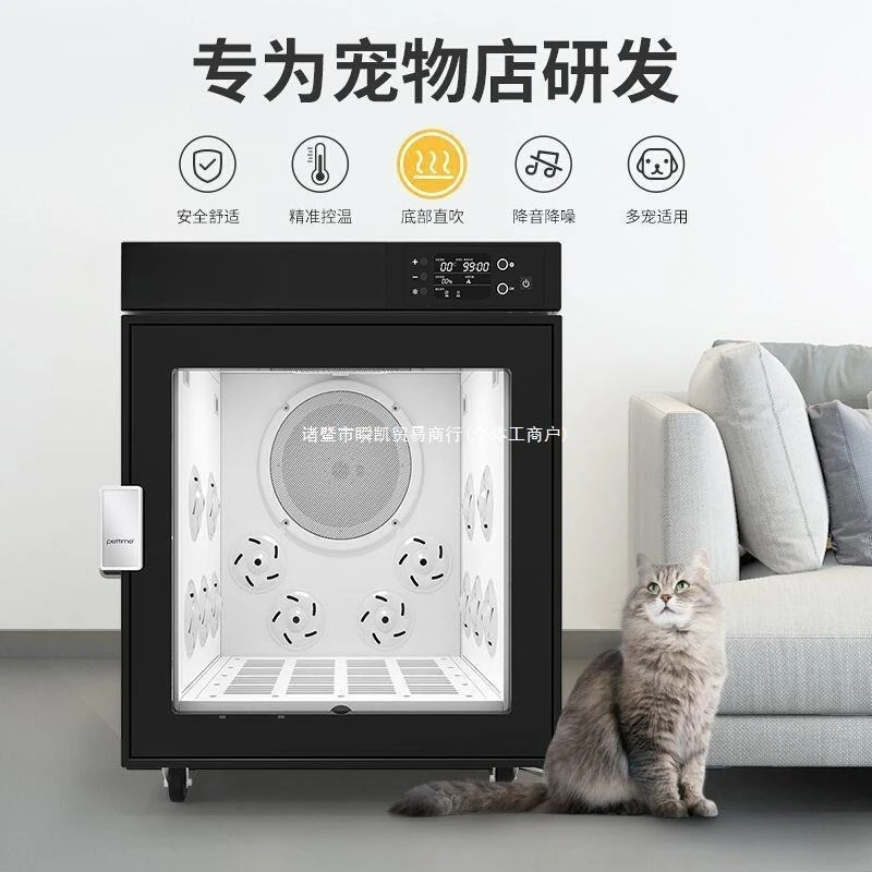 Сушилка для домашних животных кошка