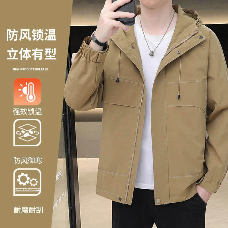 2026 Autumn Men's Casual Windproof and Waterproof Hooded Jacket Coat