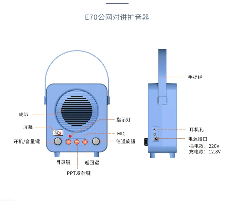 NEW  Walkie-talkie Sound Reinforcement Two-way Loudspeaker Wall Hanging Unlimited Distance