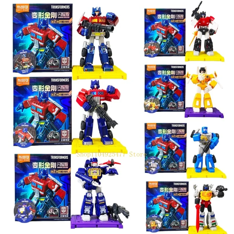 Blokees Transformer…