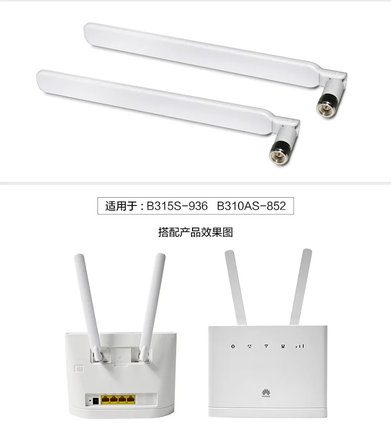 2Pcs 4G LTE antenna External SMA male High Gain 10dBi For CPE router Huawei B315 B593S B880 B310 B535-232 E5186 B593