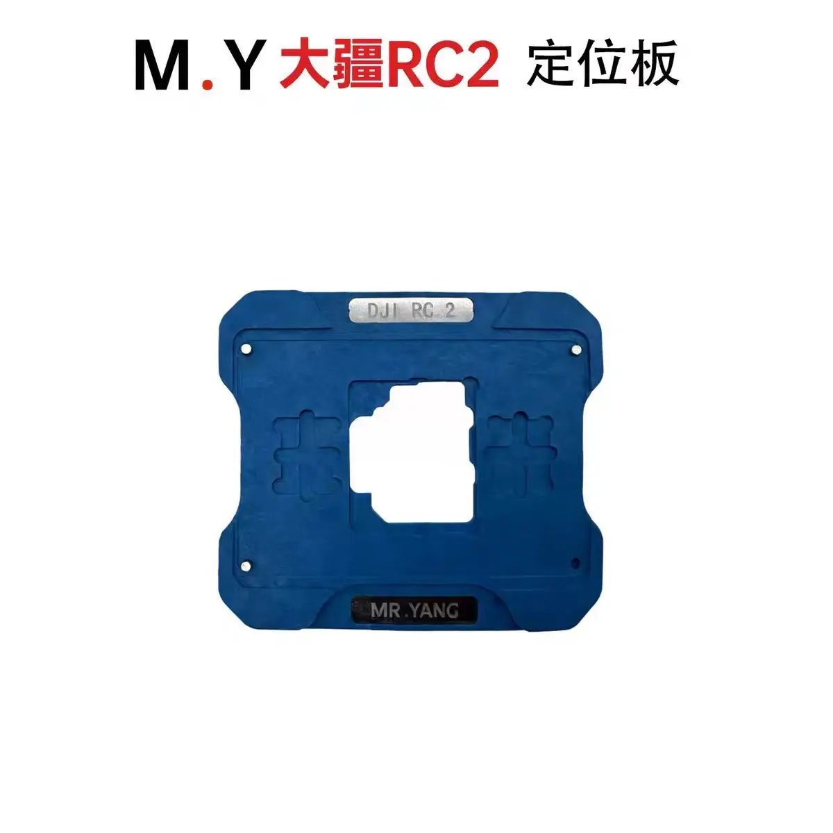 Ycs 0.12Mm Bga Reba…