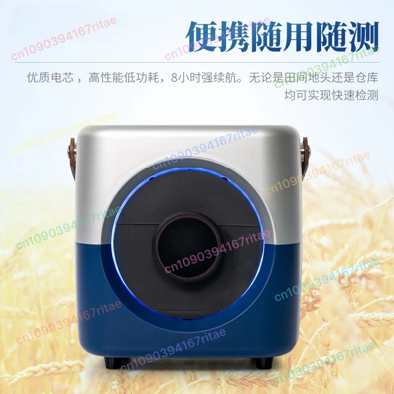 محلل القمح NIR المحمول لاختبار سريع غير مدمر متعدد المعلمات في الشراء والتخزين #2