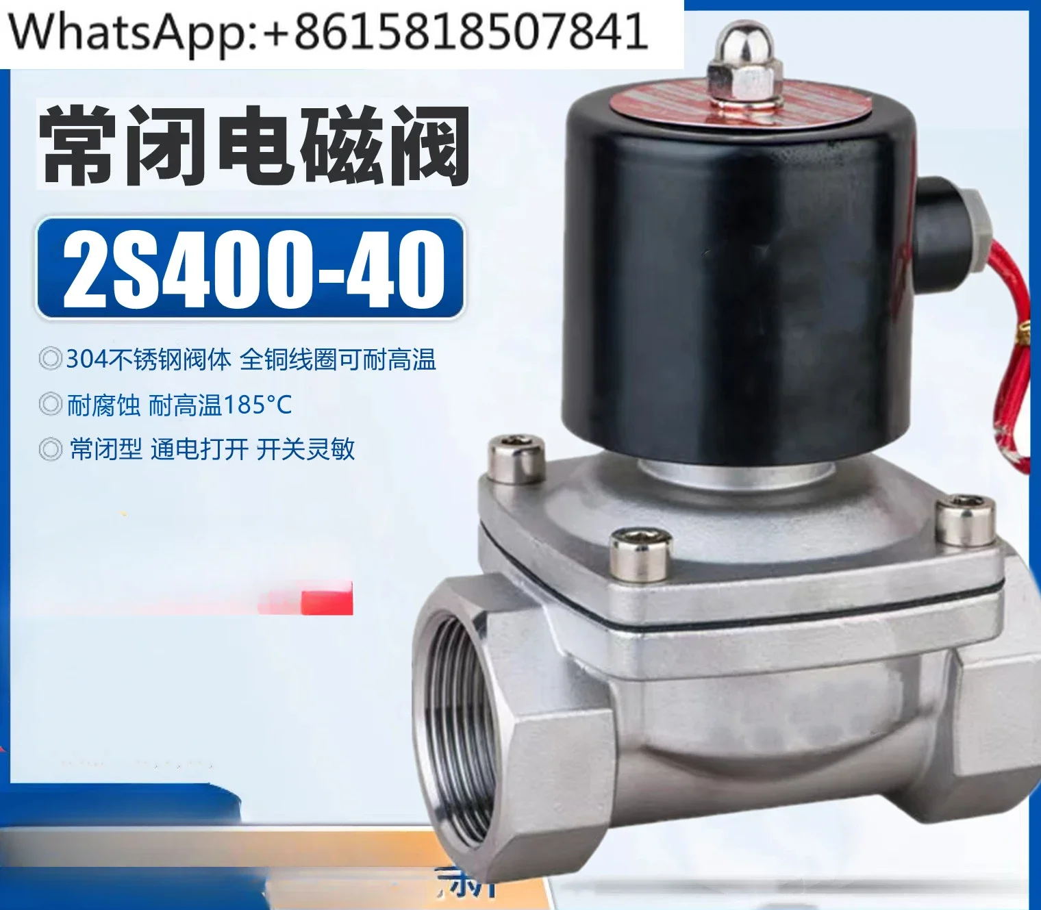 Normally closed stainless steel 304 solenoid valve water  air  2S400-40 corrosion resistant high temperature