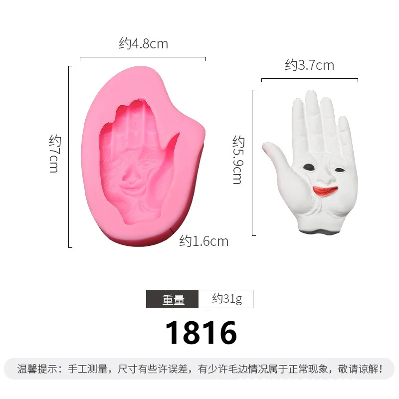 Palm Silicone Mold, Cake Decoration Fondant Baking Mold 1812