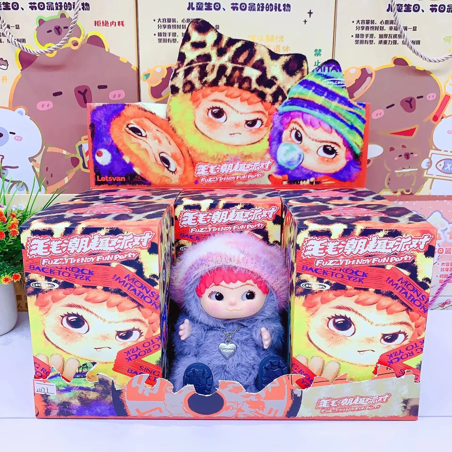 

Wakuku слепая коробка, модная серия для вечеринок, слепая коробка, подарок для девочек, фигурка куклы, ключ, подвеска-сюрприз, забавный подарок, подарок на день защиты детей, игрушки