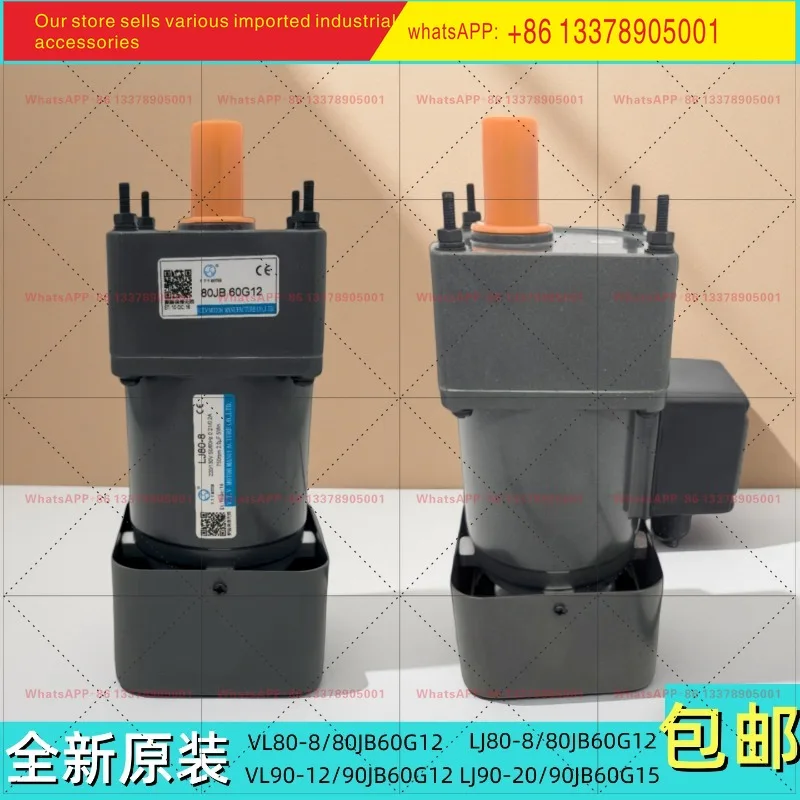 Motor de torsión VTV para bordado VL80-8F/LJ90-12/90JB60G12/60G15