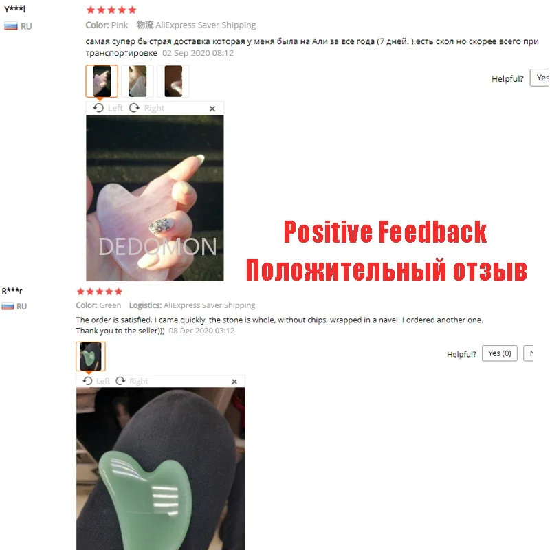 الطبيعية اليشم غوا شا مكشطة مجلس تدليك روز كوارتز اليشم جواشا حجر للوجه الرقبة الجلد رفع مزيل التجاعيد العناية بالجمال #4