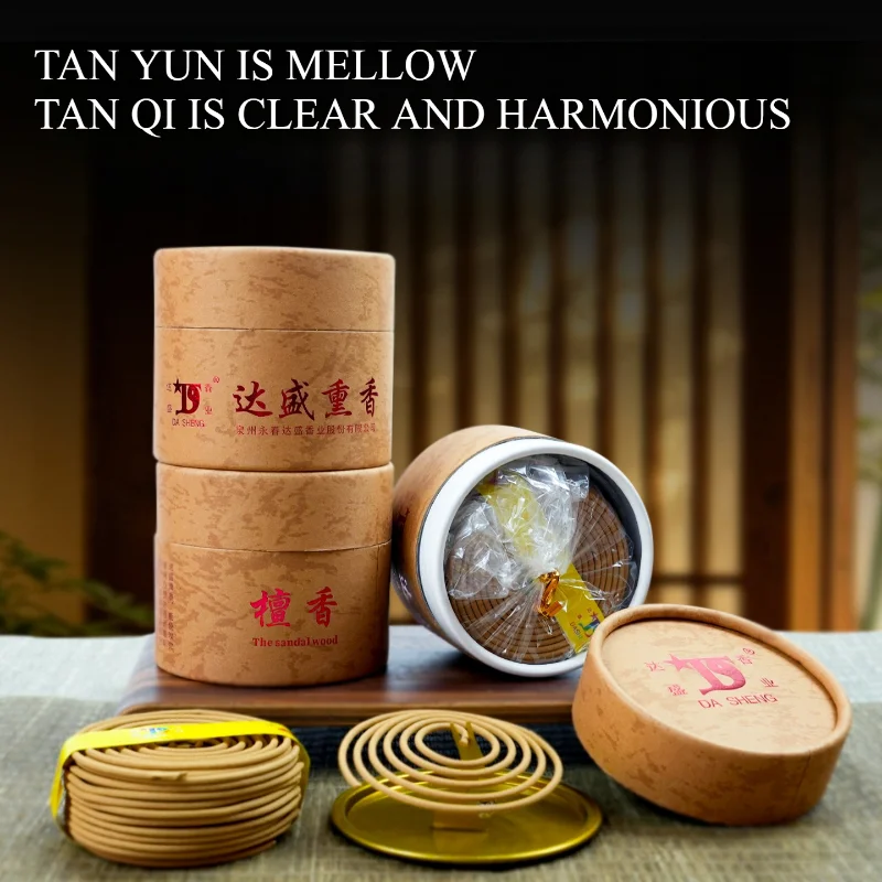 Handmade Old Mountain Sandalwood Incense Coil Temple Worship Study Rooms Household Promotes Sleep Removes Odors Soothes Spirit