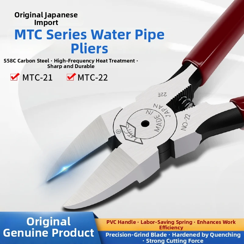 Industrial Grade MTC Small Oblique Nose Diagonal Cutter Japanese Electronic Pliers For Model Building Precision Trimming Wire