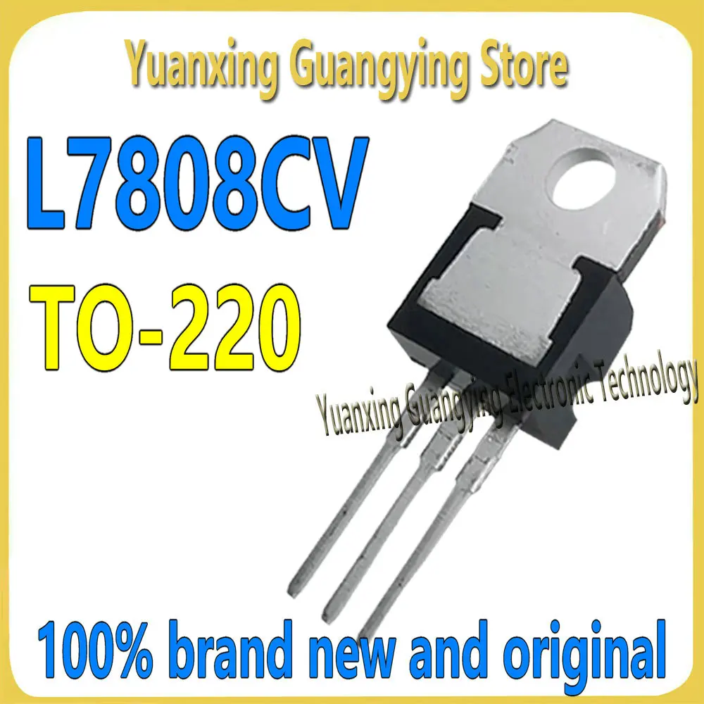 (10 pieces) L7808CV, L78O8CV, LM7808, L7808 8V three-terminal voltage regulator chip set, 100% brand new