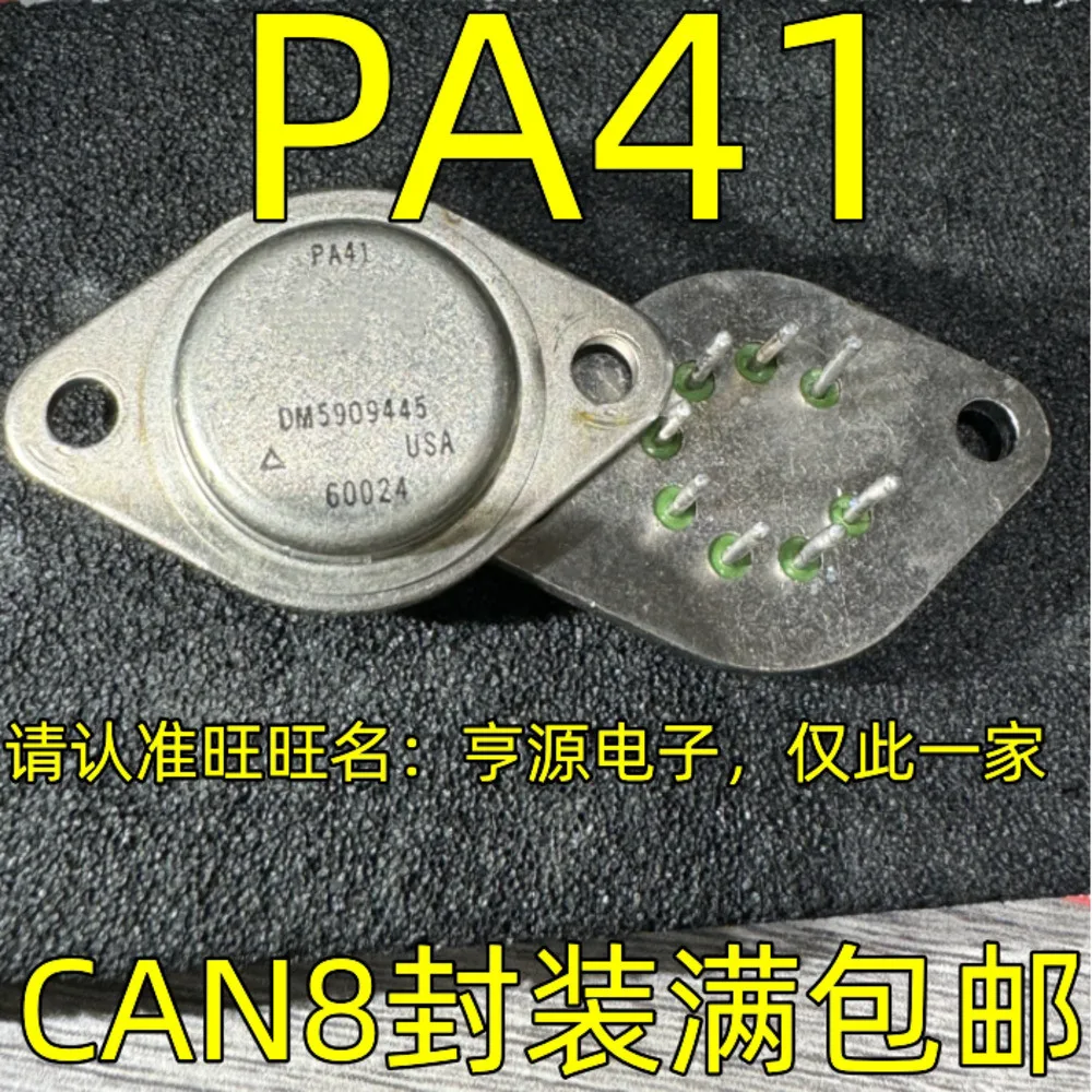 

PA41 CAN-8 Power Relay